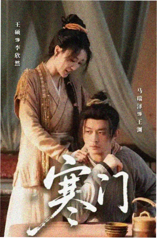 文艺剧情片长街旧信剧照