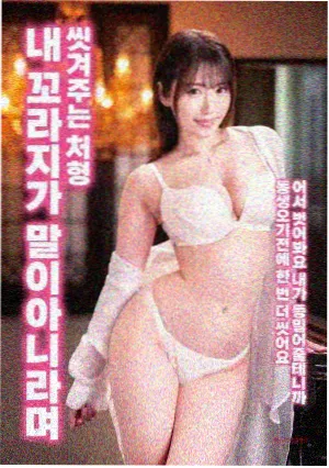 家庭剧情片夏日回廊剧照